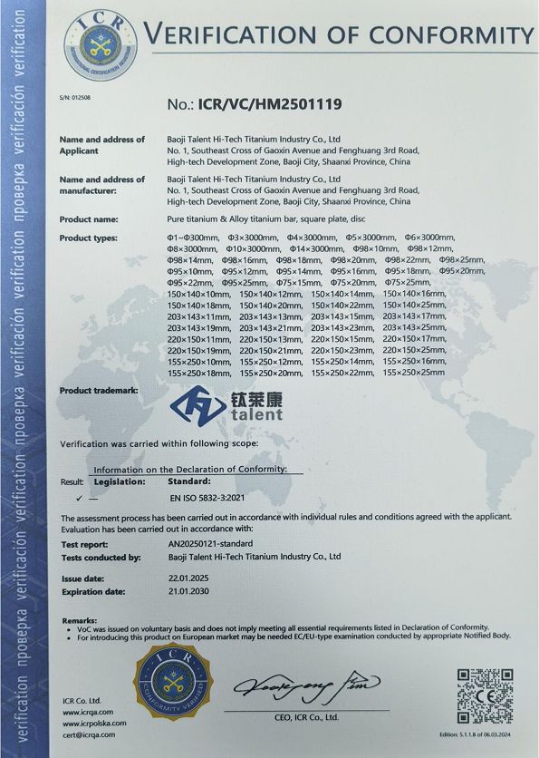 CE001 CE001