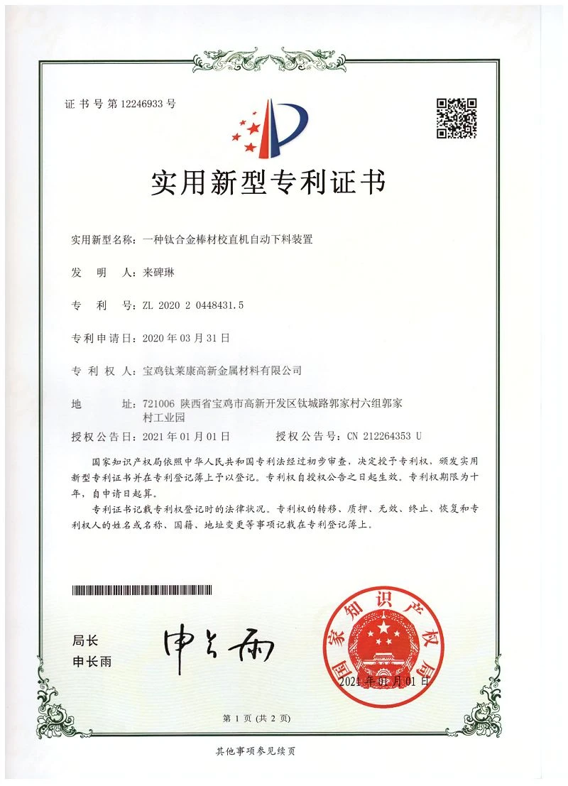 013001 013001
